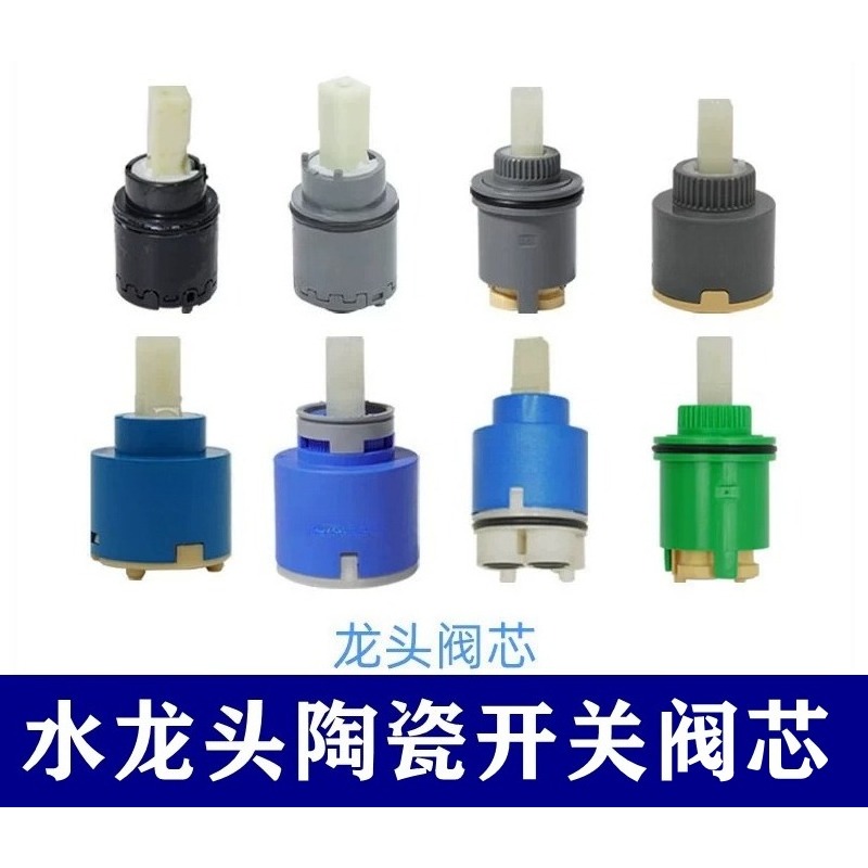 Keramische waterkleppatroon DH - Shower Valve Cartridge recensie en prijs